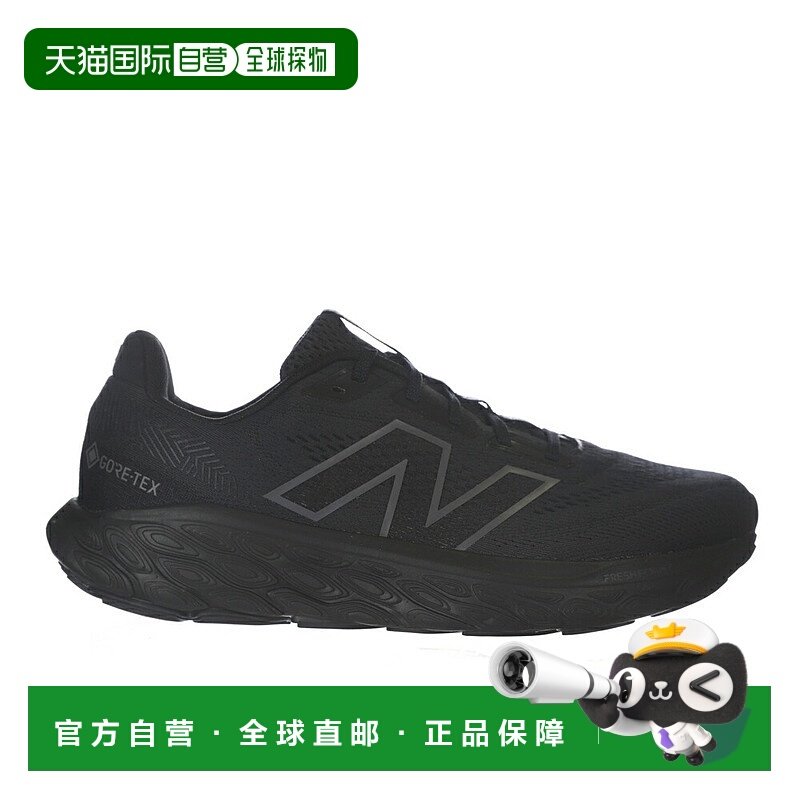 日本直邮New Balance 男士运动鞋 M880G,运动鞋new,其它运动鞋,淘宝优惠券,粉丝福利购,淘宝优惠卷