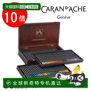 3510 件木盒套装 日本直邮Caran 476 Ache 博物馆水彩画