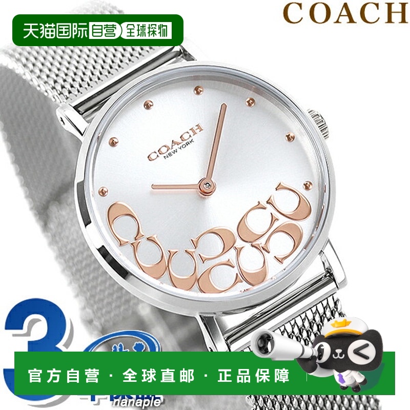 日本直邮Coach蔻驰女士Perry28毫米石英腕表14503858银色