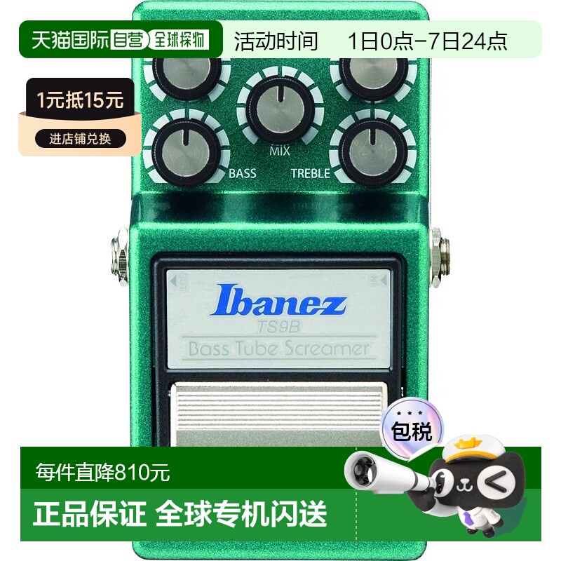 日本直邮Ibanez单块效果器贝斯用贝斯效果器TS9B高音质操作简单