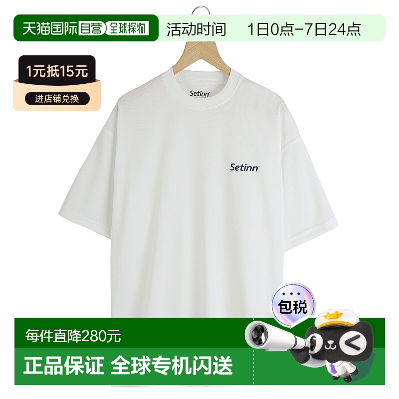 1h可退 日本直邮Setinn 男士简约刺绣logo宽松T恤 25S026男装