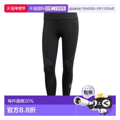 香港直邮Adidas By Stella Mccartney 跑步紧身裤 JF3798
