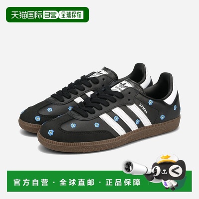 日本直邮adidas SAMBA OG 男女低帮运动鞋黑色/白色/生胶底（IF43