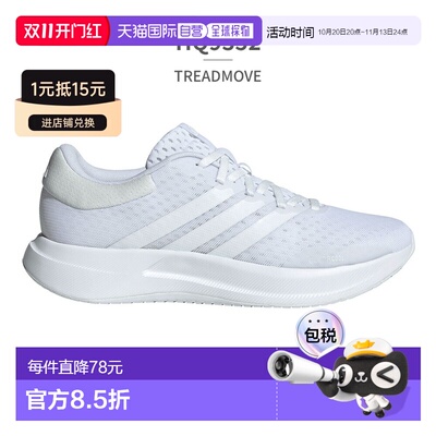 日本直邮阿迪达斯男士Treadmove运动鞋 HQ9352 JH5554 JQ6401 adi