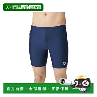 日本直邮arena-削减高盒子