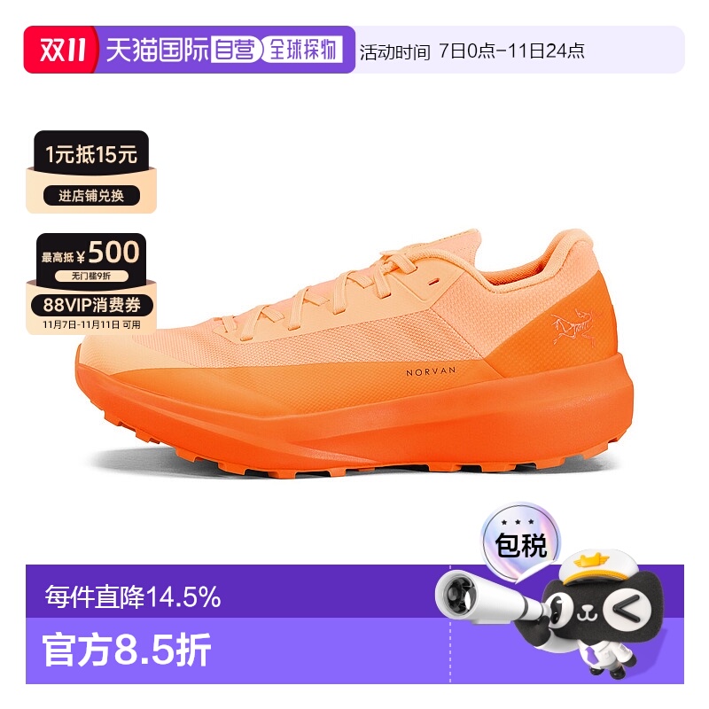加拿大直邮始祖鸟Norvan LD 4 女户外登山透气跑步运动鞋新款