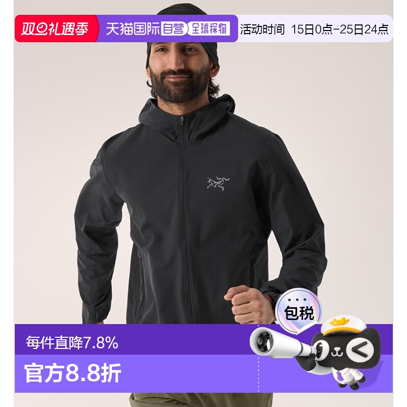 美国直邮ARC'TERYX始祖鸟INCENDO HYBRID HOODY男士夏季防晒服软