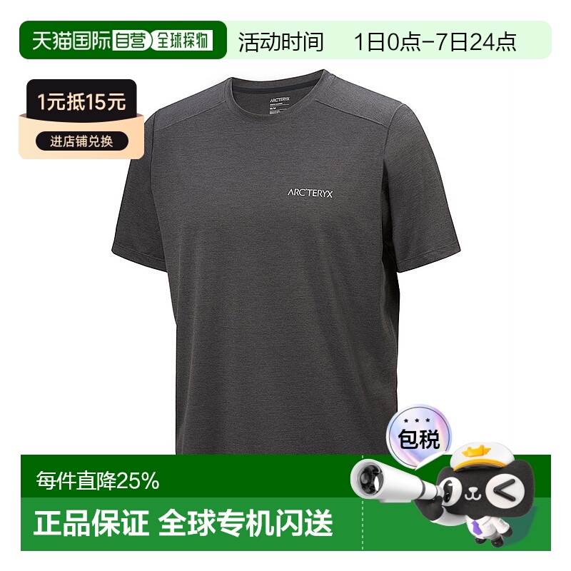 加拿大直邮始祖鸟Cormac Arc'Bird男士户外速干短袖T恤新款