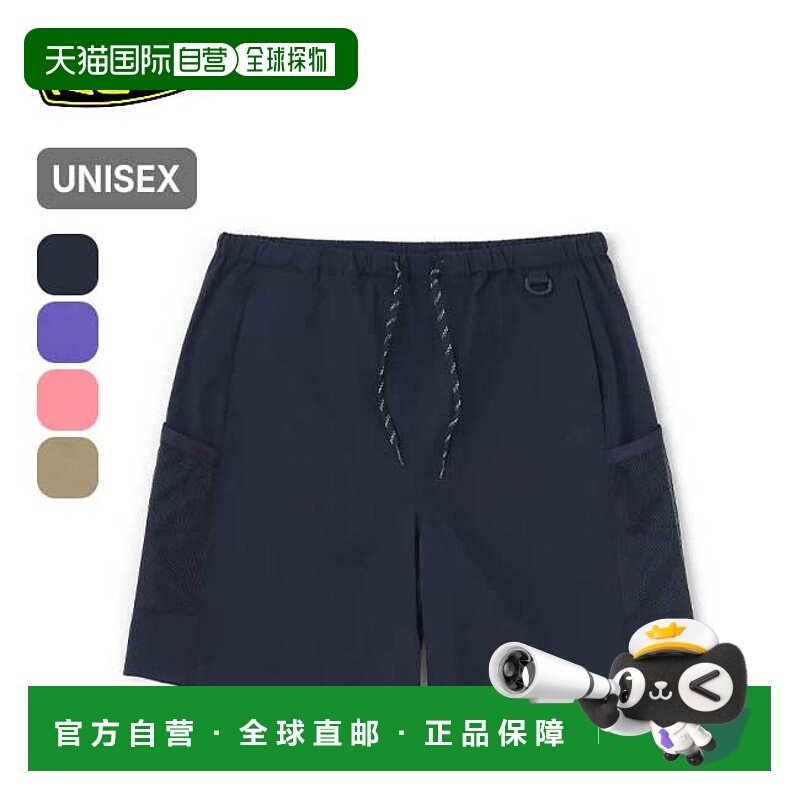 日本直邮KEEN 尼龙弹力网眼短裤 男女通用 下装 半裤 短裤 短裤,运动服/休闲服装,运动中长裤／短裤,淘宝优惠券,粉丝福利购,淘宝优惠卷