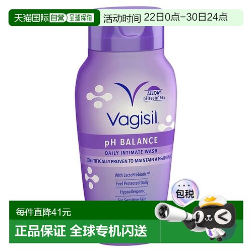 澳大利亚直邮Vagisil 女性私处护理洗液 无皂/平衡PH值 240ml/瓶