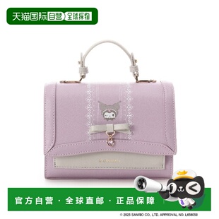 1h可退 日本直邮& chouette 女士肩背包 克洛米联名 立体蝴蝶结设