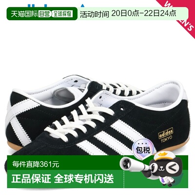 日本直邮adidas Originals Tokyo 女士运动鞋 (JI0183)