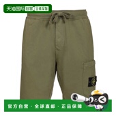 欧洲直邮stone 休闲裤 island 男士