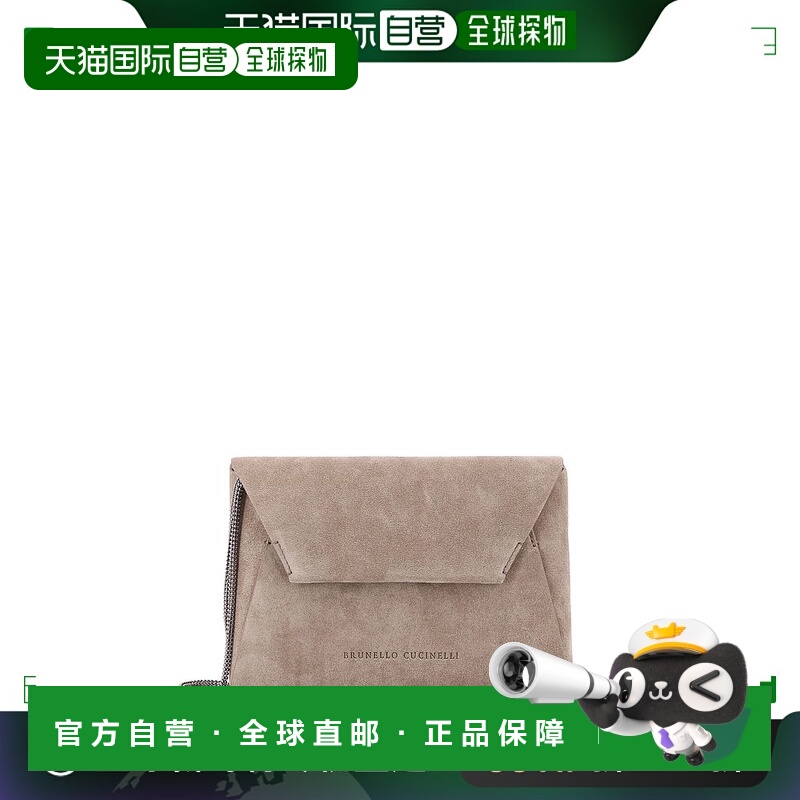 1h可退 香港直邮BRUNELLO CUCINELLI 女士手拿包 MWDLD2722C5859