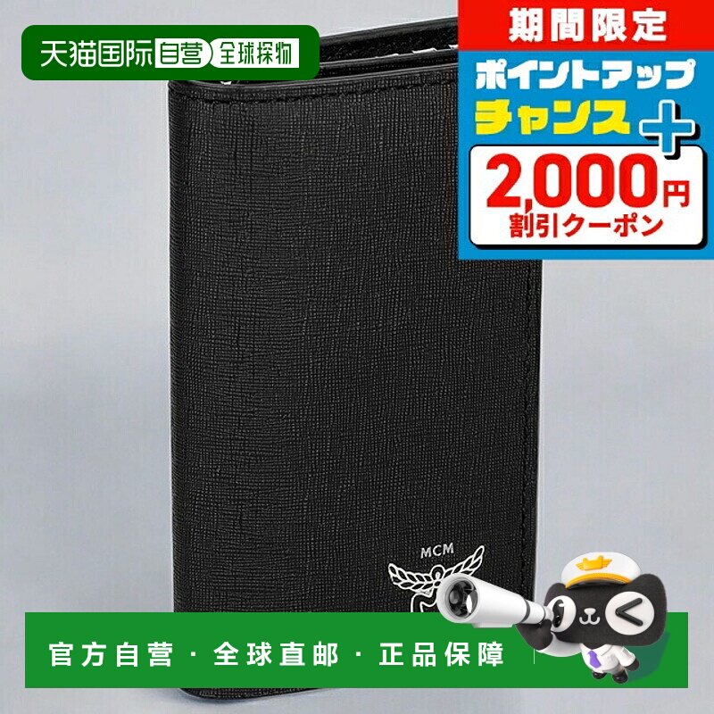 日本直邮MCM 男女通用 品牌 黑色 皮革 钥匙包 MCM MXKEAAC01