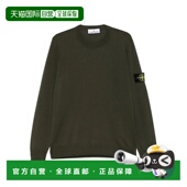 香港直邮STONE K2S155100071S00C4V0054 针织衫 ISLAND 男士