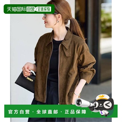 1h可退 日本直邮FRAMeWORK /  仿麂皮夹克外套