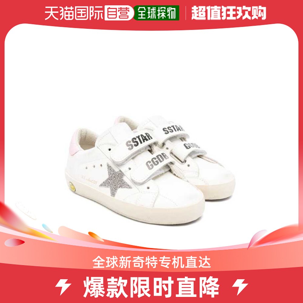 香港直邮Golden Goose Deluxe Brand 徽标运动鞋 GYF00111.F00531 童鞋/婴儿鞋/亲子鞋 运动鞋 原图主图