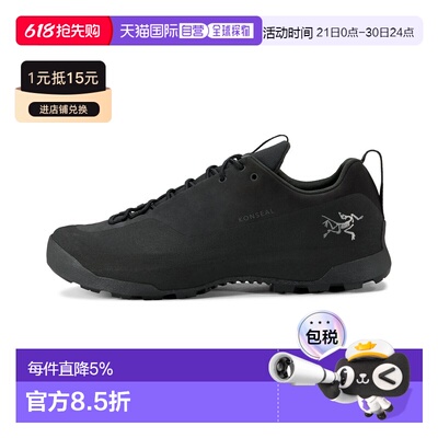 美国直邮ARC'TERYX始祖鸟Konseal男鞋舒适耐磨透气低帮登山鞋