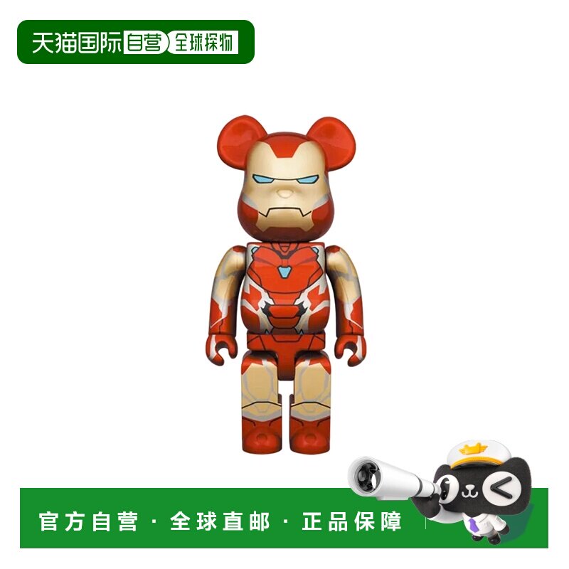 日本直邮 BE@RBRICK 漫威 钢铁侠 Mark85 1000% 收藏摆件