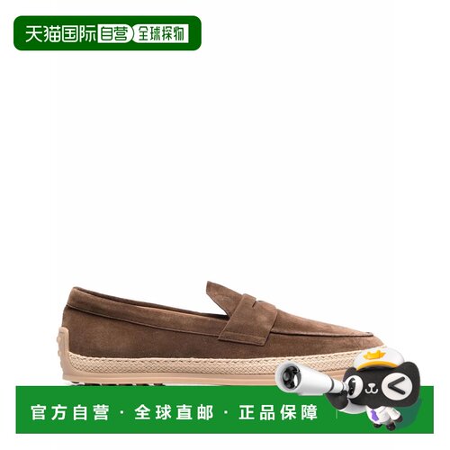 1h可退 香港直邮TOD'S 男士商务休闲鞋 XXM0TV0FQ80BYES818 SS202