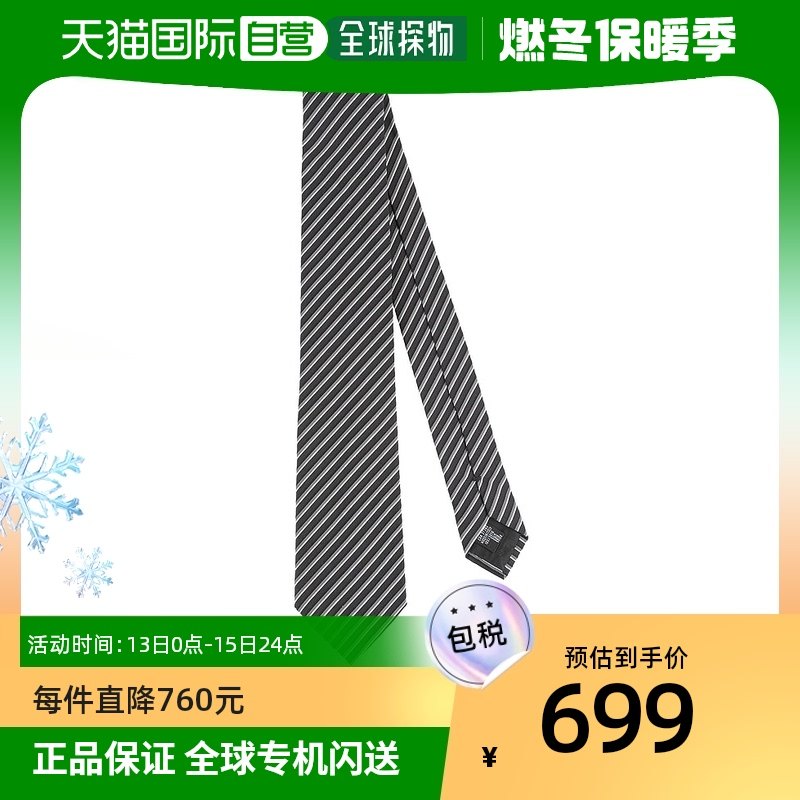 香港直邮潮奢 Emporio Armani 男士蝴蝶结领带