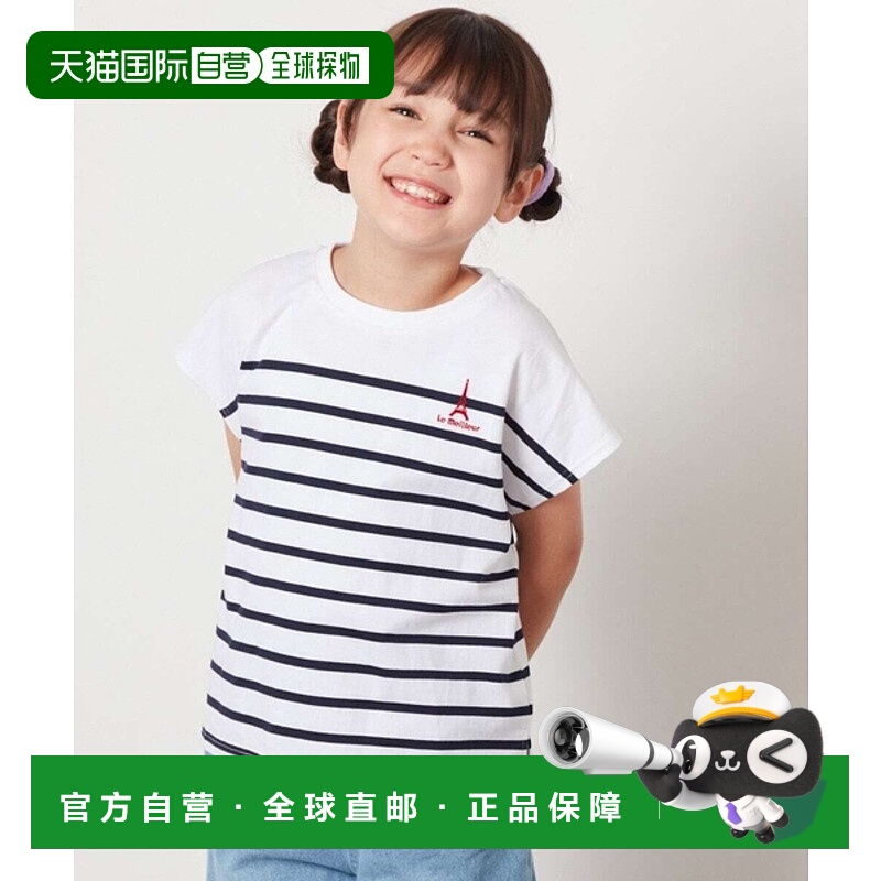 1h可退 日本直邮a.v.v 儿童款条纹刺绣T恤 KJKHV71024