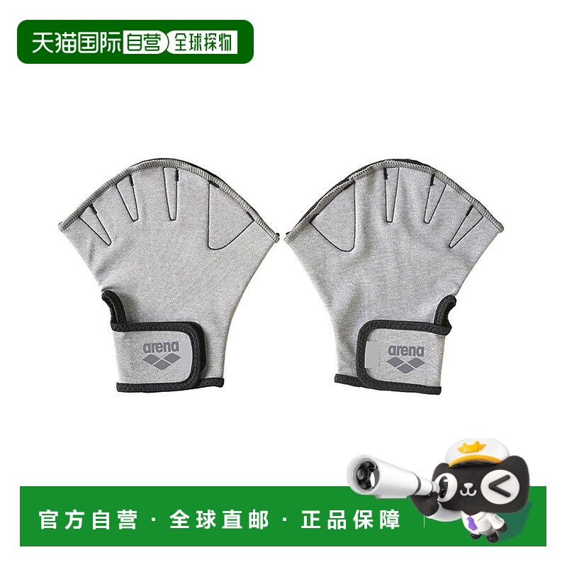 日本直邮 Aqua Mitt 手套