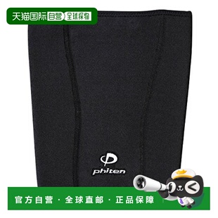 自营|Phiten法藤运动护膝护大腿肌肉拉伤保护带黑色尺寸LL护具