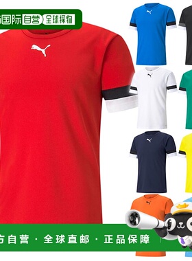 日本直邮PUMA彪马 男士足球服短袖 705141高档舒适 时尚简约百搭