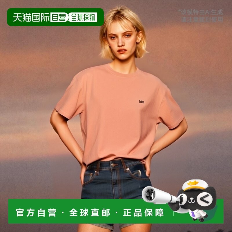 韩国直邮LEE休闲日常舒适时尚韩系通勤新款衬衫LE2302ST02CR