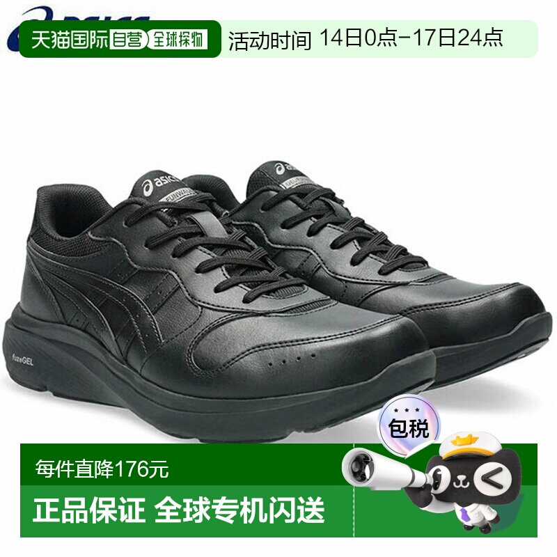 �ձ�ֱ��ASICS GEL-FUNWALKER ��ʿ����Ь (1291A065-001) - 4E 392.35Ԫ