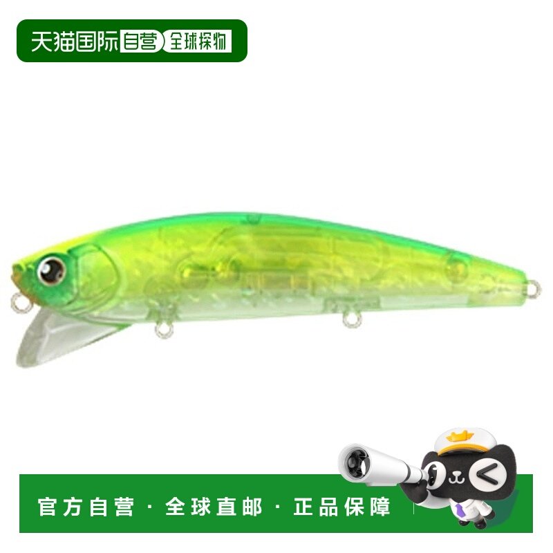 日本直邮浪琴 鲈鱼假饵 醒饵鲦鱼 137mm48g S094CM 酸橙图表 H 透