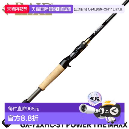 日本直邮Raid Japan Gladiator Maximum GX-71XHC-ST Power The M