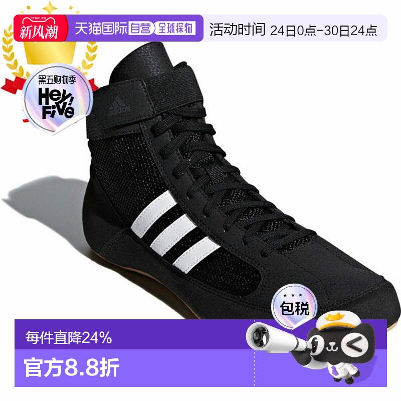 日本直邮adidas阿迪达斯 男士拳击摔跤鞋 hvc AQ3325
