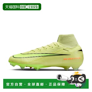 香港直邮Nike Mercurial Superfly 10 Elite 天然硬質草地高筒足
