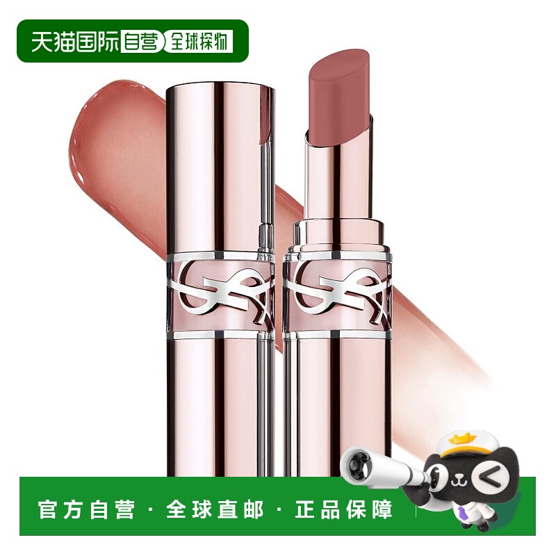 欧洲直邮YSL圣罗兰情迷诱光亮彩润唇膏3B 裸色蔷薇 3.2g正品