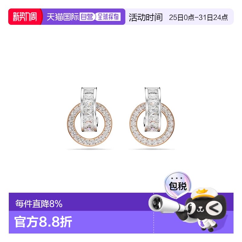 ��ɫ �ߴ磺1.5 x 1.2 cm ��ӪSWAROVSKI����5691177��Ϧ����