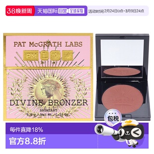 美国直邮Pat Mcgrath LabsPat Mcgrath Labs肌肤迷恋神圣修容粉--