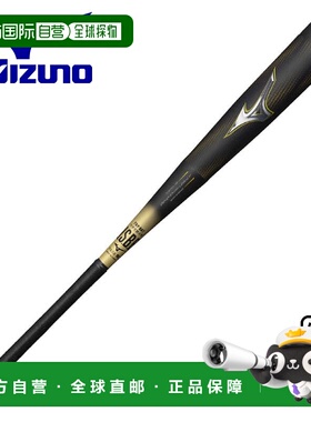 日本直邮美津浓青少年垒球棒 Beyond Max Legacy 限量版 1CJBY183