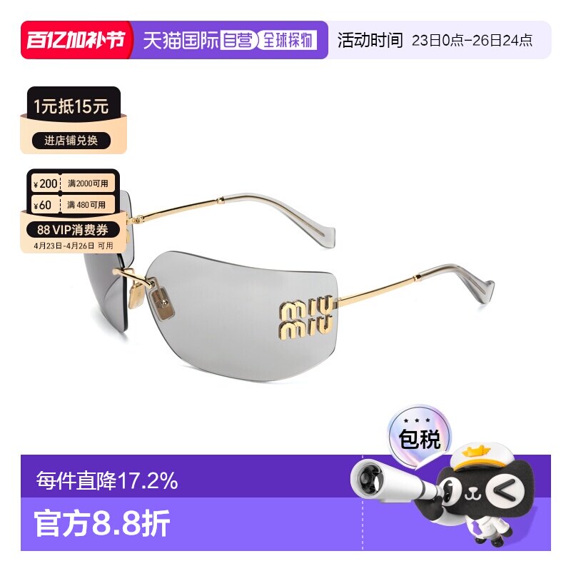 香港直邮MIU MIU缪缪侧面Logo遮阳不规则形女款太阳眼镜MU54YS
