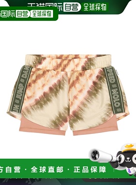 1h可退 香港直邮Molo 女童 Omari 扎染短裤童装 colorful花色 舒