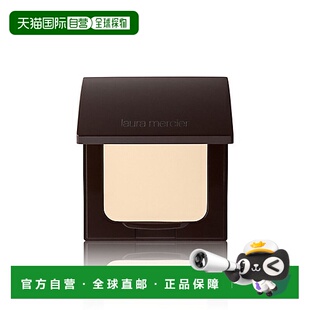 欧洲直邮Laura Mercier罗拉玛斯亚定妆散粉8.1g轻柔控油半透明正
