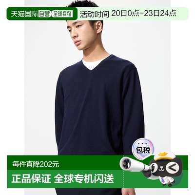 日本直邮Uniqlo Merino V领针织衫 450536优衣库羊毛