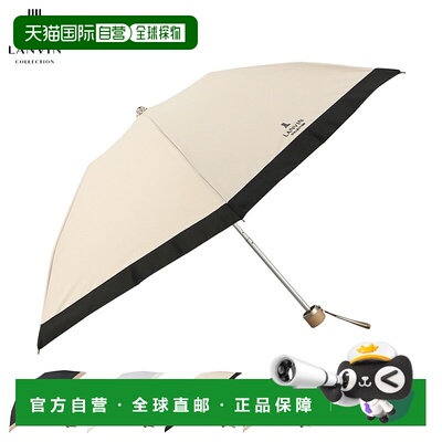 日本直邮LANVIN COLLECTION 折叠伞 三层雨伞 P75D 罗缎丝带 女士