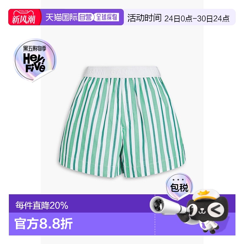 1h可退 香港直邮GANNI 甘尼 女士 条纹棉质府绸短裤 F8925879CREM