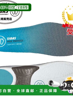 日本直邮SIDAS MAX PROTECT WALK 减震鞋垫（3207661）