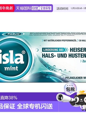 德国药房Isla润喉糖护嗓含片30粒薄荷味缓解喉咙干痒不适