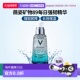 欧洲直邮Vichy薇姿89火山能量瓶微精华露提亮肤色保湿 紧致50ML