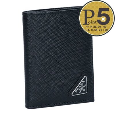 日本直邮PRADA 折叠钱包 SAFFIANO TRIANGOLO 2MH041 QHH F0002